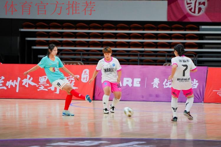 决战黄河之都 2025女五联赛总决赛在兰州开赛