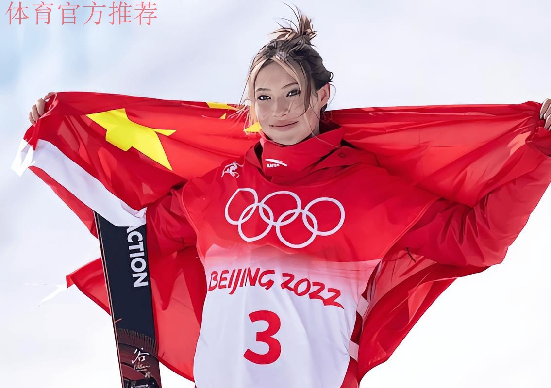 自由式滑雪世界杯云顶站:谷爱凌预赛第一晋级 自由式滑雪世界杯云顶站:谷爱凌预赛第一晋级