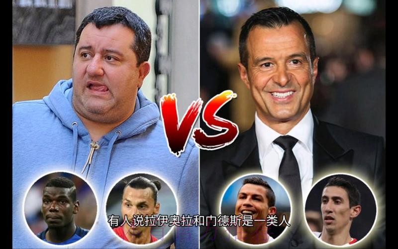 与经纪人门德斯接触时 罗马被推荐了伊斯科